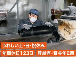 株式会社 ダイトウ 株式会社 ダイトウ