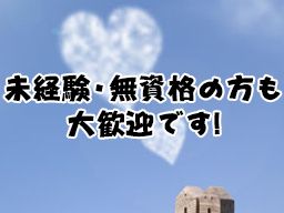 社会福祉法人 めぐみの家 社会福祉法人 めぐみの家