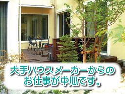 株式会社 三緑 株式会社 三緑
