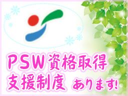 医療法人社団 増田厚生会 清川遠寿病院 医療法人社団 増田厚生会 清川遠寿病院