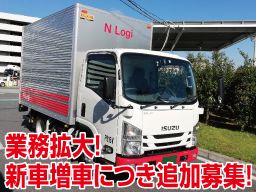 日本梱包運輸倉庫 株式会社 藤沢営業所 日本梱包運輸倉庫 株式会社 藤沢営業所