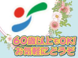医療法人社団 増田厚生会 清川遠寿病院 医療法人社団 増田厚生会 清川遠寿病院