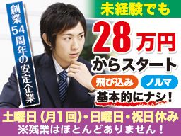 有限会社 平塚商事 有限会社 平塚商事