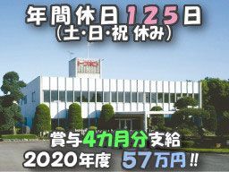 株式会社トクホン 宮代工場 株式会社トクホン 宮代工場