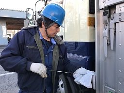 東洋商事株式会社 厚木営業所 東洋商事株式会社 厚木営業所
