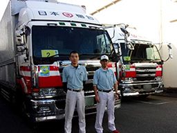 株式会社ニッコン奈良 株式会社ニッコン奈良