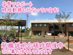 柏の葉こども園 柏の葉こども園