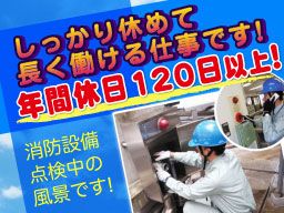 日章テック株式会社 日章テック株式会社