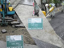 コスモグループ 株式会社コスモ工業 コスモグループ 株式会社コスモ工業