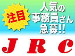 株式会社ジェイアールシー 株式会社ジェイアールシー