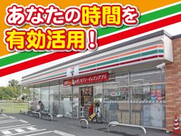 セブンーイレブン 大網白里金谷郷店 セブンーイレブン 大網白里金谷郷店