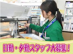 セブンイレブン島田六合店 セブンイレブン島田六合店