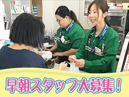 セブンイレブン島田六合店 セブンイレブン島田六合店