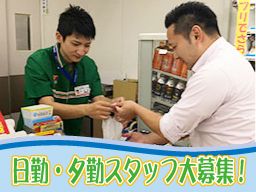 セブンイレブン島田稲荷3丁目店 セブンイレブン島田稲荷3丁目店
