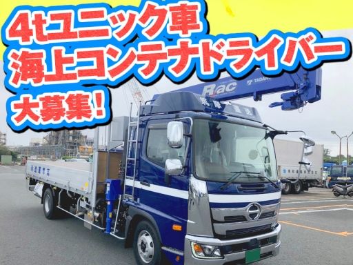 筑摩運送 有限会社 筑摩運送 有限会社