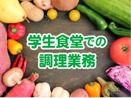 株式会社 SHI 株式会社 SHI
