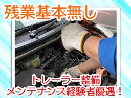 山田港運倉庫 株式会社 山田港運倉庫 株式会社