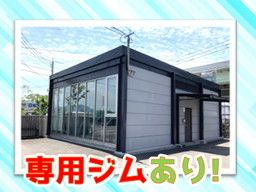 山田港運倉庫 株式会社 山田港運倉庫 株式会社
