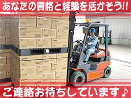 株式会社リオ 株式会社リオ