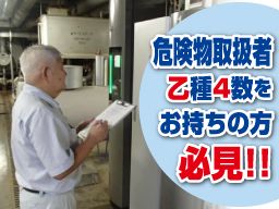 日章テック株式会社 日章テック株式会社