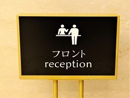 ホテルラティス ホテルラティス