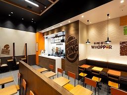 バーガーキング イオンモール 浜松市野店 バーガーキング イオンモール 浜松市野店