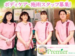プルミエール 上大岡店 プルミエール 上大岡店