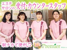 プルミエール 上大岡店 プルミエール 上大岡店
