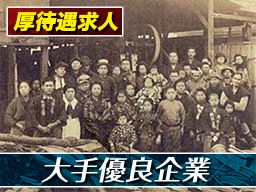 岡部株式会社 京都工場 岡部株式会社 京都工場