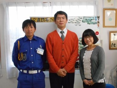 有限会社 コスモ産業 有限会社 コスモ産業
