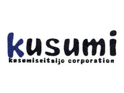 株式会社 楠見製袋所 株式会社 楠見製袋所