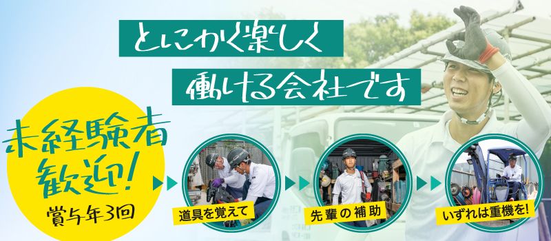 有限会社 狩野ブロック工業 有限会社 狩野ブロック工業