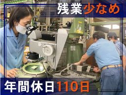 株式会社 二階堂製作所 株式会社 二階堂製作所
