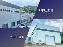 株式会社 二階堂製作所 株式会社 二階堂製作所