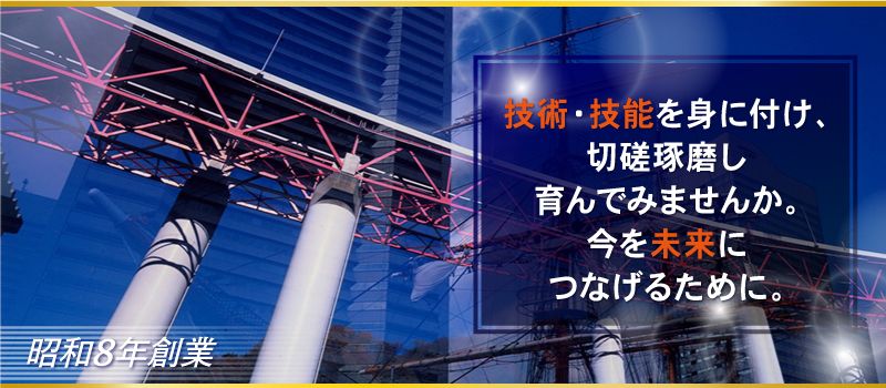 株式会社 二階堂製作所 株式会社 二階堂製作所