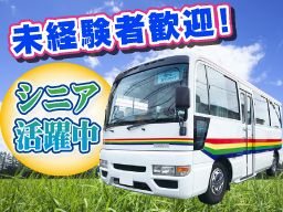 株式会社 セノン 神奈川支社 株式会社 セノン 神奈川支社