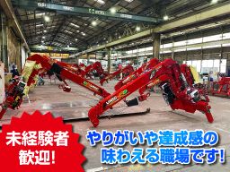 有限会社渡部工芸社 有限会社渡部工芸社