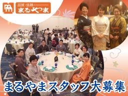株式会社 まるやま 市原店 株式会社 まるやま 市原店