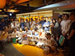 ハワード 株式会社 ハワード 株式会社