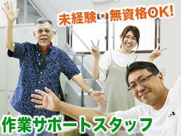 特定非営利活動法人 みなづき会 特定非営利活動法人 みなづき会