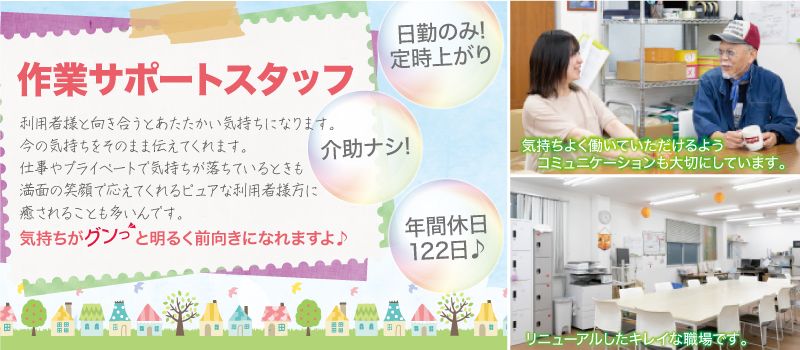 特定非営利活動法人 みなづき会 特定非営利活動法人 みなづき会