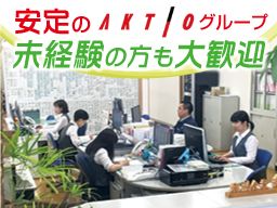 株式会社 総建 株式会社 総建
