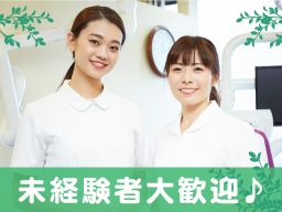 医療法人社団 賢雅会 高橋歯科医院 医療法人社団 賢雅会 高橋歯科医院