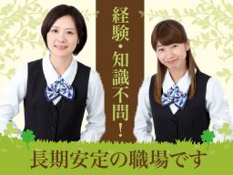 取手国際ゴルフ倶楽部 取手国際ゴルフ倶楽部