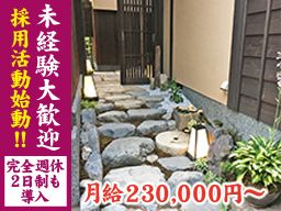 有限会社 幸タイル工業 有限会社 幸タイル工業