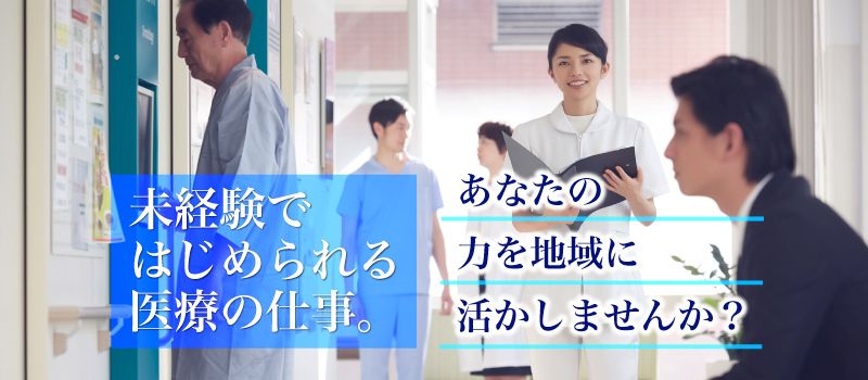 医療法人財団 俊陽会 古川病院 医療法人財団 俊陽会 古川病院