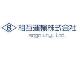 相互運輸 株式会社 土浦営業所 相互運輸 株式会社 土浦営業所