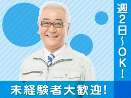 TSSつくば予備校 TSSつくば予備校