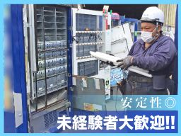 フジメタルリサイクル 株式会社 フジメタルリサイクル 株式会社