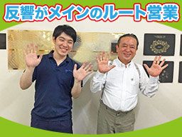 源川紙業株式会社 源川紙業株式会社